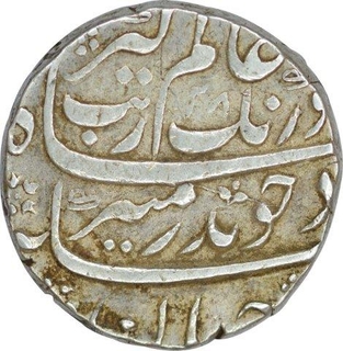 Silver Rupee Coin of Aurangzeb Alamgir of Ahmadnagar Mint.