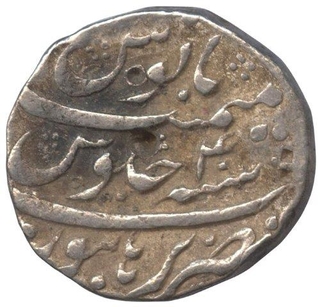 Silver Rupee Coin of Auragjeb Alamgir of Burhanpur Mint.