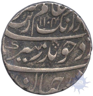 Silver Rupee Coin of Aurangzeb Alamgir of Gulburga Mint.