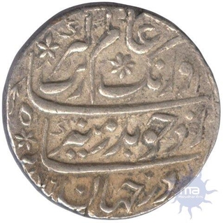 Silver Rupee Coin of  Aurangazeb Alamgir of Gulkanda Mint.