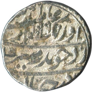 Silver Rupee Coin of Aurangzeb Alamgir of Itawa Mint.