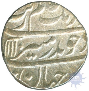 Silver Rupee Coin of Aurangzeb Alamgir of Jahangirnagar Mint.