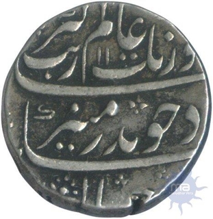 Silver Rupee Coin of Aurangzeb Alamgir of Khujista Bunyad Mint.