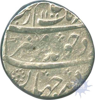 Silver Rupee Coin of Aurangzeb Alamgir of Khujista Bunyad Mint.