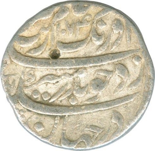 Silver Rupee Coin of Aurangzeb Alamgir of  Multan Mint.