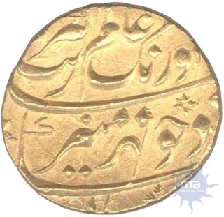 Gold Mohur Coin of  Aurangzeb Alamgir of  Aurangabad Mint.