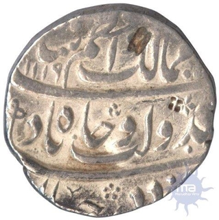 Silver Rupee Coin of Azam Shah of  Khujista Bunyad Mint.