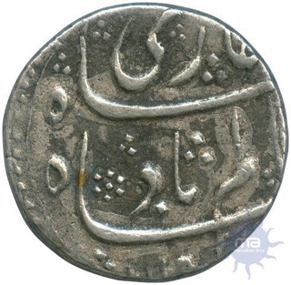 Silver Rupee Coin of Shah Alam Bahadur of Khambayat Mint.