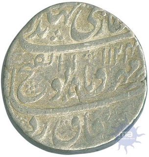 Silver Rupee Coin of Jahandar Shah of Shahjahanabad Mint.