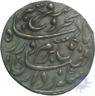 Silver Rupee Coin of Farrukhsiyar of Itawa Mint.