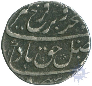 Silver Rupee Coin of Farrukhsiyar of Surat Mint.