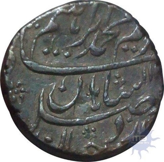 Silver Rupee Coin of Muhammad Ibrahim of Shahjahanabad Mint.