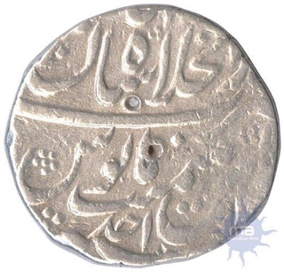 Silver Rupee Coin of Muhammad Ibrahim of Shahjahanabad Mint.