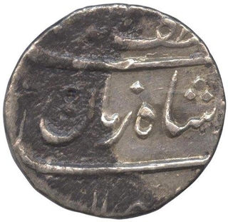 Silver half Rupee Coin of Muhammad Shah of Surat Mint.