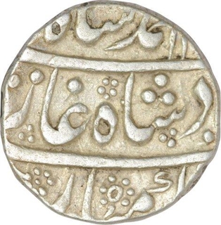 Silver Rupee Coin of Muhammad shah of Akbarabad Mint.