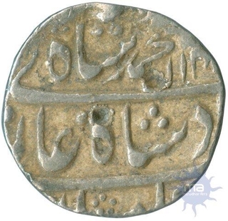 Silver Rupee Coin of Muhammad Shah of Allahabad Mint.