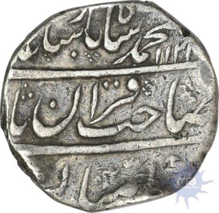 Silver rupee Coin of Muhammad shah of shahjahanabad Mint.