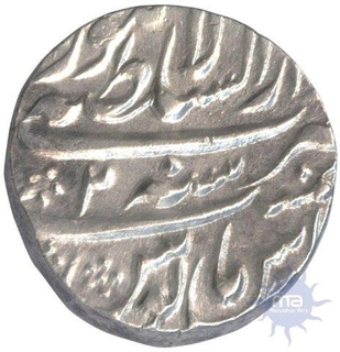 Silver Rupee Coin of Ahmad Shah Bahadur of Lahore Mint.