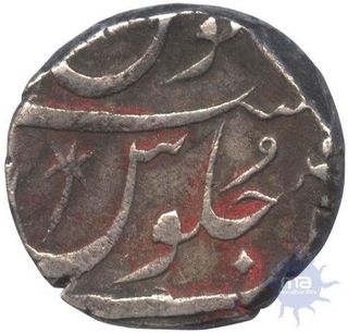 Silver Rupee Coin of Ahmad Shah Bahadur of Surat Mint.