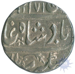 Silver Rupee Coin of Alamgir II of Machlipattan Mint.