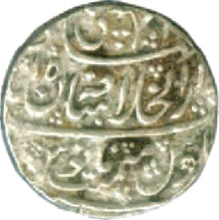 Silver rupee Coin of Athani Mint of Maratha Kingdom.