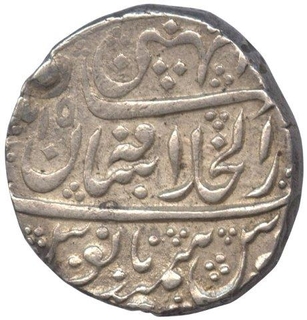 Silver Rupee Coin of Alamgir II of Maratha Confedenracy Athani Mint.