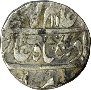 Silver Rupee Coin of  Alamgir II of  Muradabad Mint of Rohilkhand.