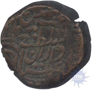 Copper Takka Coin of Sheodan Singh of Alwar.