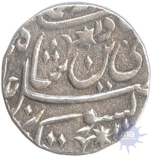 Silver Rupee Coin of  Muhammadabad Banaras Mint of Awadh.