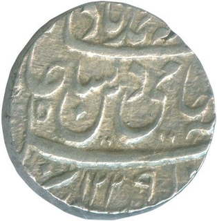 Silver Rupee Coin of  Muhammadabad Banaras Mint of Awadh.