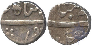 Silver Half Rupee Coins of  Sayaji Rao II and Khande Rao Baroda.