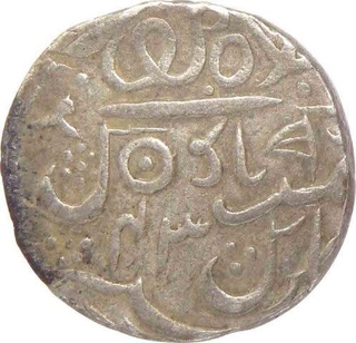 Silver Rupee Coin of Surat Singh of Bikanir.