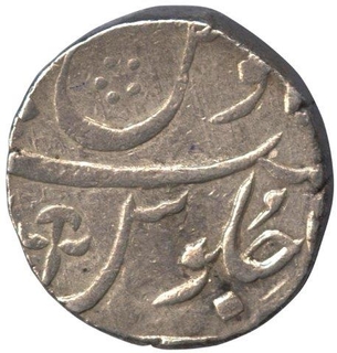 Silver Rupee Coin of  Imtya Ud Daula of Broach.