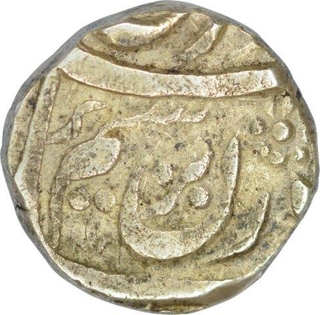 Silver Rupee Coin of Ibrahim Ali Khan of CIS Maler Kotla.