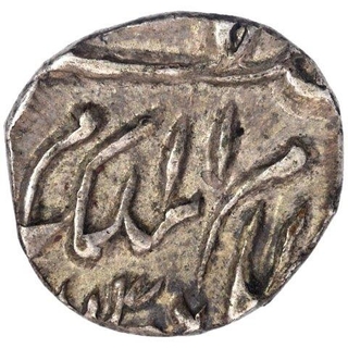 Silver one Eighth Rupee Coin of  Mir Mahbub Ali Khan of Hyderabad.