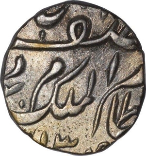 Silver Quarter Rupee Coin of Mir Mehbub Ali Khan of Hyderabad State.