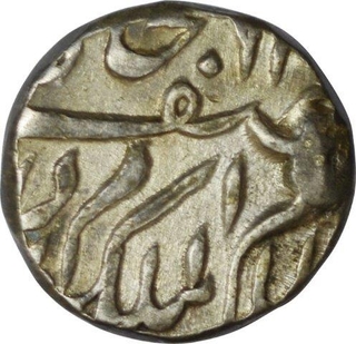 Silver Quarter Rupee Coin of Mir Mahbub Ali Khan of Haidarabad Mint.