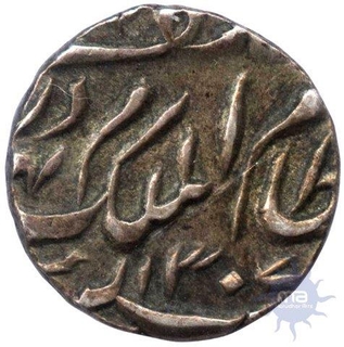 Silver Quarter Rupee Coin of Mir Mehbub Ali Khan of Hyderabad.