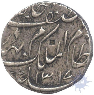 Silver Rupee Coin of Mir Mahbub Ali Khan of Hyderabad.