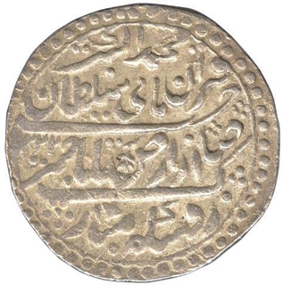 Silver Nazarana Rupee of Jaswant Rao of Indore.