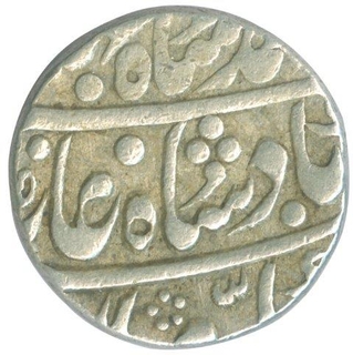 Silver Rupee Coin of Jaipur State.