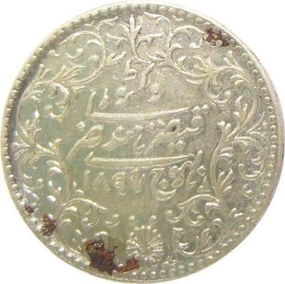 Silver Half Kori Coin of Khengarji III of Kutch State.