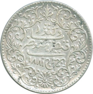 Silver Five Koris Coin of Khengarji III of Kutch State.