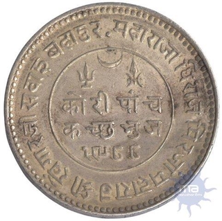 Silver Five Koris Coin of Khengarji III of Kutch State.