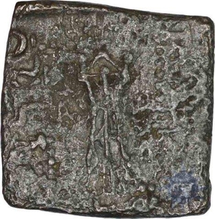 Copper Square Drachm Coin of Baktria Apollodotus of Indo Greek.