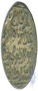 Silver Tanka coin of Ala al Din Muhammad Shah of Delhi Sultanate.