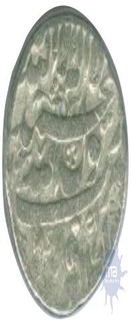 Silver Rupee Coin of Shah Jahan of Agra Dar ul Khilafat Mint.