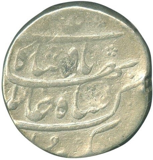 Silver Rupee Coin  of Shah Alam Bahadur of Surat Mint.