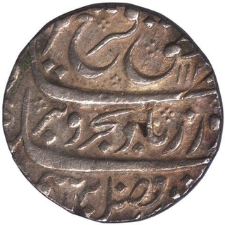 Silver Rupee Coin of Farrukhsiyar of Arkat Mint.