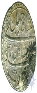 Silver Rupee Coin of Shah Jahan II Rafi ud  Daula of Gwalior Mint.